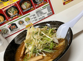 味の番番 本店: なのこゆさんの2026年09月08日の1枚目の投稿写真