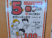 こがね製麺所 丸亀本店: akubiさんの2026年07月10日の2枚目の投稿写真