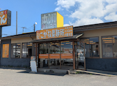 こがね製麺所 丸亀本店: akubiさんの2026年07月10日の3枚目の投稿写真