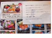 小樽食堂 岩倉店: まゆさんの2026年08月30日の1枚目の投稿写真