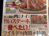 ステーキのあさくま 一宮浅野店: まゆさんの2026年08月14日の1枚目の投稿写真