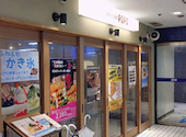 Cafe Stand popo ポポ 豊田市駅: ちゃんりりさんの2026年09月14日の2枚目の投稿写真