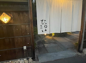 焼肉 ひらい 岡山店: ららーーめんさんの2024年09月26日の1枚目の投稿写真