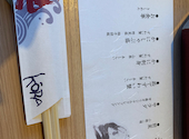 かに料理 博多甲羅本店: マルさんの2025年11月06日の1枚目の投稿写真