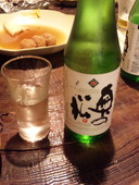 だいき: みさっちさんの2009年10月28日の2枚目の投稿写真