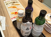 かっぱ寿司 豊中庄内店: パンダさんの2026年03月21日の1枚目の投稿写真