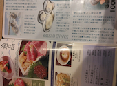 刺身屋近江町市場店: ふーちゃんさんの2025年06月29日の2枚目の投稿写真