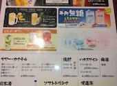 牛角 巣鴨店: ふーちゃんさんの2026年07月18日の1枚目の投稿写真