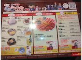 牛角 巣鴨店: ふーちゃんさんの2026年07月18日の2枚目の投稿写真