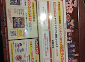 牛角 巣鴨店: ふーちゃんさんの2026年07月18日の3枚目の投稿写真