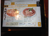 牛角 巣鴨店: ふーちゃんさんの2026年09月11日の1枚目の投稿写真