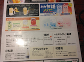 牛角 巣鴨店: ふーちゃんさんの2026年09月11日の2枚目の投稿写真