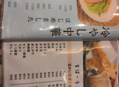 きそば長寿庵 高島平: ふーちゃんさんの2025年07月01日の2枚目の投稿写真