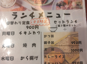 きそば長寿庵: ふーちゃんさんの2025年07月の1枚目の投稿写真