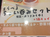 きそば長寿庵: ふーちゃんさんの2025年07月の1枚目の投稿写真