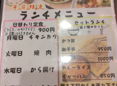 きそば長寿庵 高島平: ふーちゃんさんの2025年08月29日の2枚目の投稿写真