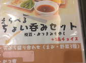 きそば長寿庵 高島平: ふーちゃんさんの2025年11月01日の1枚目の投稿写真