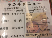きそば長寿庵 高島平: ふーちゃんさんの2025年12月14日の3枚目の投稿写真