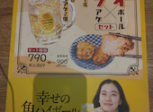 PRONTO プロント 新千歳空港店: ふーちゃんさんの2026年06月07日の2枚目の投稿写真