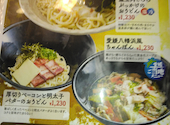 愛媛の郷土料理 花ゆらり: ふーちゃんさんの2026年04月26日の2枚目の投稿写真