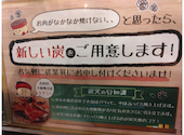 安安 高島平店: ふーちゃんさんの2025年03月05日の2枚目の投稿写真