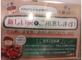 安安 高島平店: ふーちゃんさんの2026年01月08日の2枚目の投稿写真