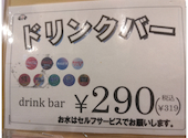 安安 高島平店: ふーちゃんさんの2026年03月12日の1枚目の投稿写真