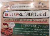 安安 高島平店: ふーちゃんさんの2026年03月12日の3枚目の投稿写真