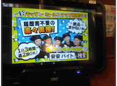 安安 高島平店: ふーちゃんさんの2026年04月23日の1枚目の投稿写真