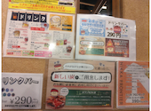 安安 高島平店: ふーちゃんさんの2026年04月23日の3枚目の投稿写真