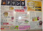安安 高島平店: ふーちゃんさんの2026年05月22日の1枚目の投稿写真
