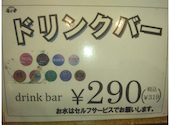 安安 高島平店: ふーちゃんさんの2026年05月22日の3枚目の投稿写真