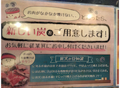 安安 高島平店: ふーちゃんさんの2026年08月27日の1枚目の投稿写真
