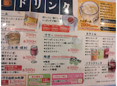 安安 高島平店: ふーちゃんさんの2026年09月11日の3枚目の投稿写真