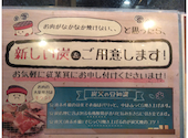 安安 高島平店: ふーちゃんさんの2026年10月22日の2枚目の投稿写真