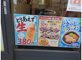 つけ麺や辰盛: ふーちゃんさんの2026年09月11日の3枚目の投稿写真
