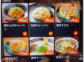 三国志 八王子北口店: トシさんの2025年02月25日の1枚目の投稿写真