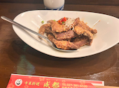 中華料理　成都: しほこさんの2026年05月14日の2枚目の投稿写真