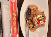 中華料理　成都: しほこさんの2026年06月08日の1枚目の投稿写真