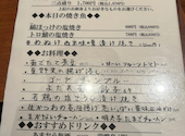 今日の詩: るんるんさんの2026年08月02日の2枚目の投稿写真