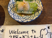 熱帯アジア酒場 2階のぞうさん 国分寺店: るんるんさんの2026年04月26日の3枚目の投稿写真