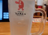 大衆食堂 てんぐ大ホール 武蔵境店: ウチダさんの2026年05月30日の1枚目の投稿写真