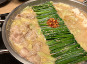 博多もつ鍋 おおやま 京都ポルタ店: *pancake*さんの2026年07月01日の1枚目の投稿写真