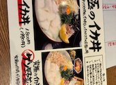 マルサ水産 津島店: ユキエさんの2026年08月20日の1枚目の投稿写真