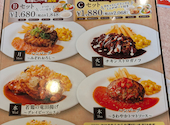フォルクス 川口店: 実さんの2026年08月28日の1枚目の投稿写真