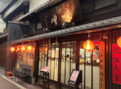 魏飯夷堂 三条店: まゆぴかさんの2026年09月22日の3枚目の投稿写真