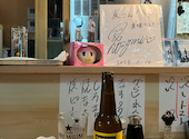目黒 友 居酒屋: いかさんの2024年05月03日の3枚目の投稿写真