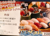博多の魚屋 せんせんせん: まさつんさんの2026年09月07日の3枚目の投稿写真