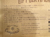 TRATTORIA Companio トラットリア カンパニオ: ちゃちゃさんの2026年06月26日の2枚目の投稿写真