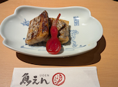 魚えん お初天神店: えーたんさんの2026年07月04日の2枚目の投稿写真